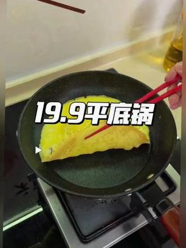 复底麦饭石煎锅煎炸一体平底锅不粘锅辅食锅电磁炉燃气灶通用烙饼#平底锅#不粘锅平底锅 #平底