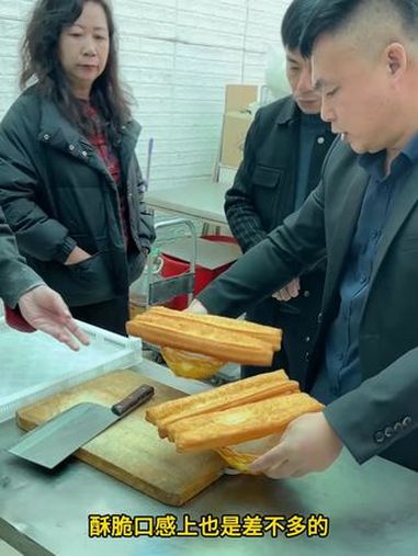 同一块面,使用机器做的不同油条,看看效果 油条机 食品机械设备 餐饮设备 面食设备