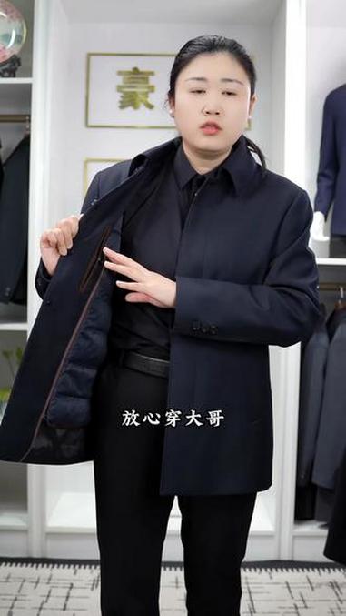 内胆精选新国标90白鸭绒,蓬松柔软不臃肿,贴合身形锁住暖意 真的好冷我需要保暖好物 品质男