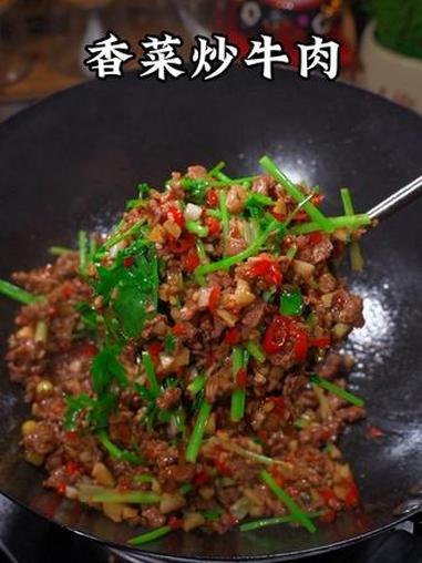 湖南人的超级下饭菜小炒黄牛肉!还不会炒的朋友可以试试这个做法,牛肉记得切碎一点哦#小炒黄牛