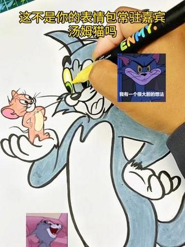 世界杯版加油蓝小猫来啦快看看你们的表情有吗 #世界杯 #表情包解锁 #画画#教程#手绘