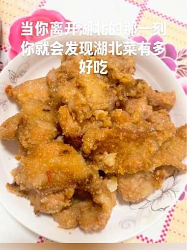 当你离开湖北的那一刻,你就会发现湖北菜有多好吃 家常美食 家常饭菜 地方特色美食 炒菜 美