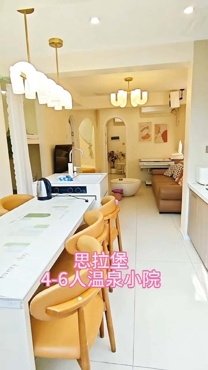 鲅鱼圈思拉堡温泉民宿 4-6人间 带小院