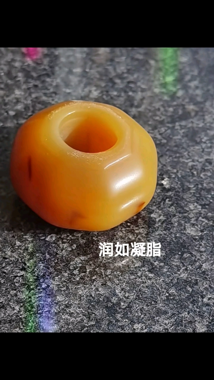 玛瑙环,鸡油黄玛瑙 润如凝脂