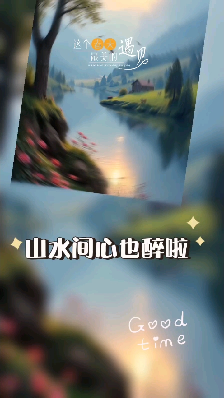 美丽的山水画,也可手机壁纸免费领取。