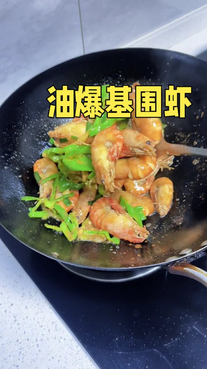 我家孩子超爱吃螺丝虾这样的做法|||特别鲜香入味,每次都要多