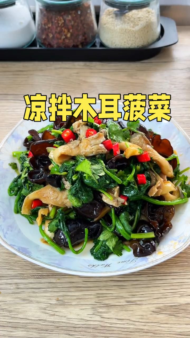 挑战晚餐只吃这个#凉拌菜 清淡好吃不油腻,咋吃都没有负担