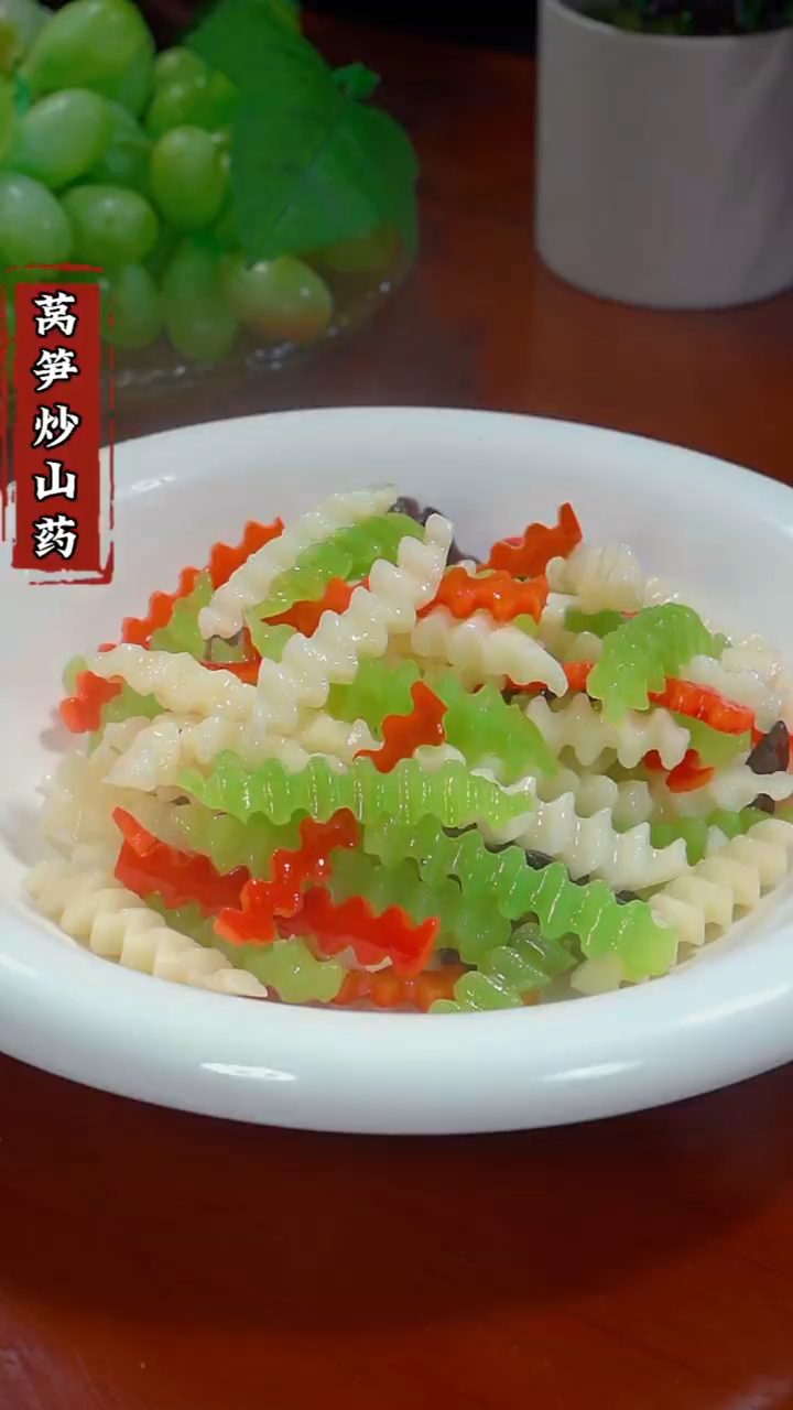 减脂餐之莴笋炒山药