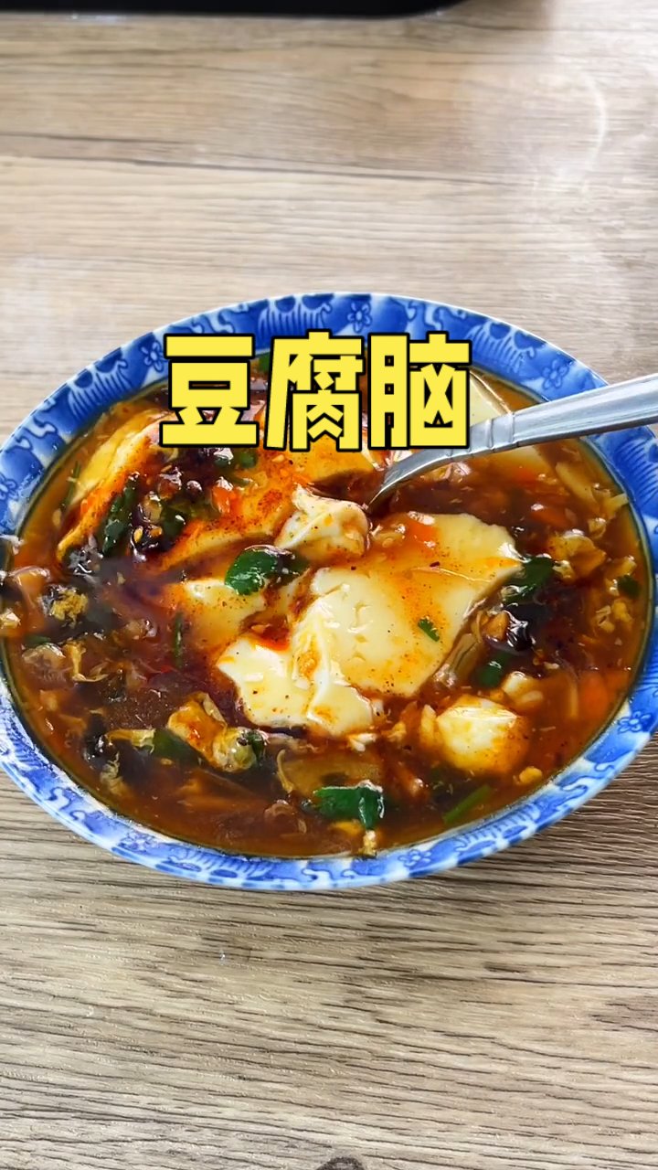 这样做出来的豆腐脑，营养丰富，细腻光滑，做法简单