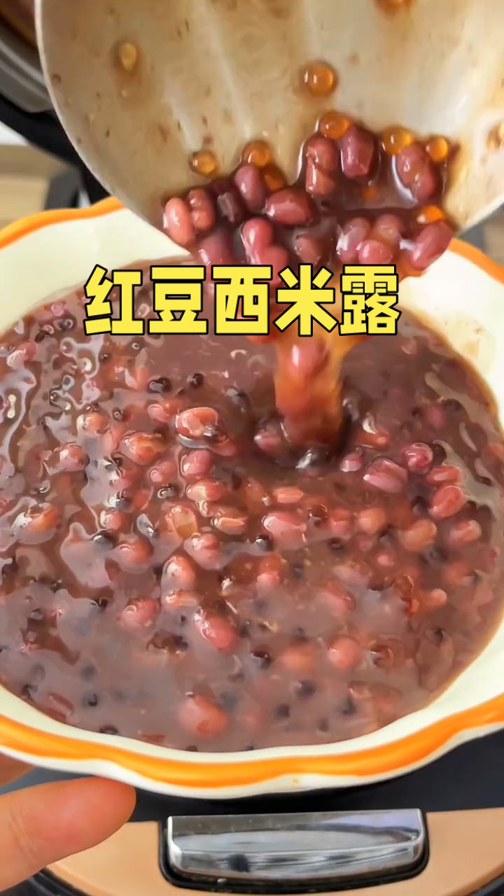 夏天不要再抱着奶茶了,自己在家做的红豆西米露 做法超简单又健