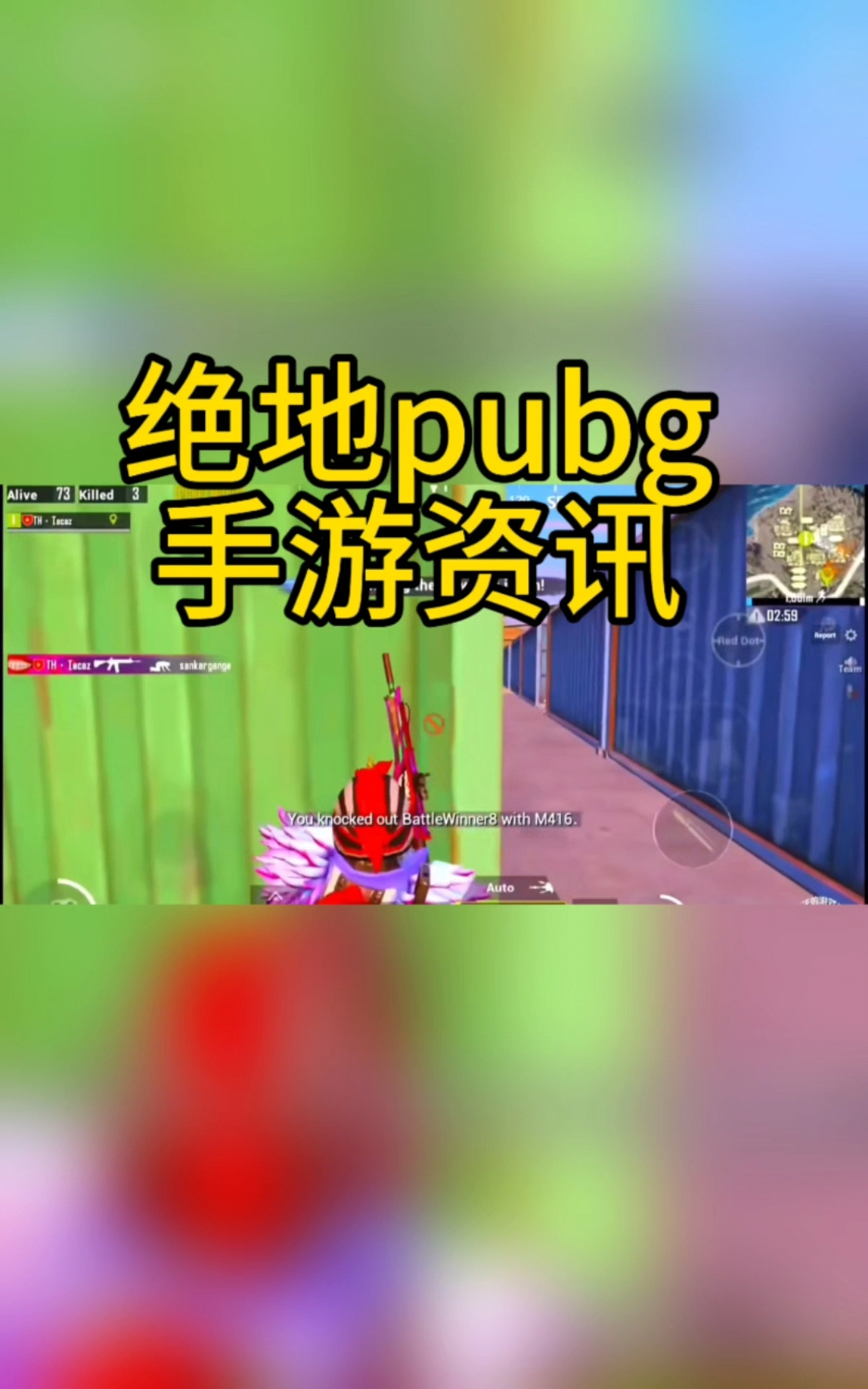 @光环助手app#光环助手 pubg地铁逃生新赛季 吃鸡 