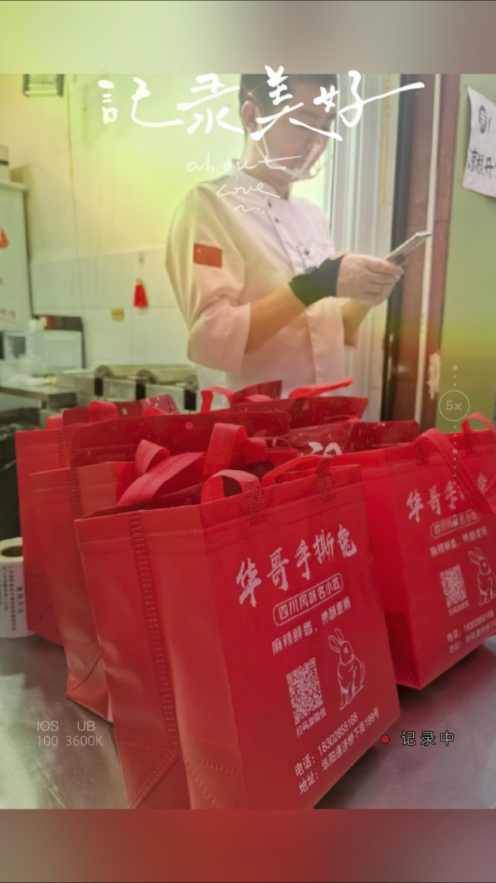 四川美食成都名小吃