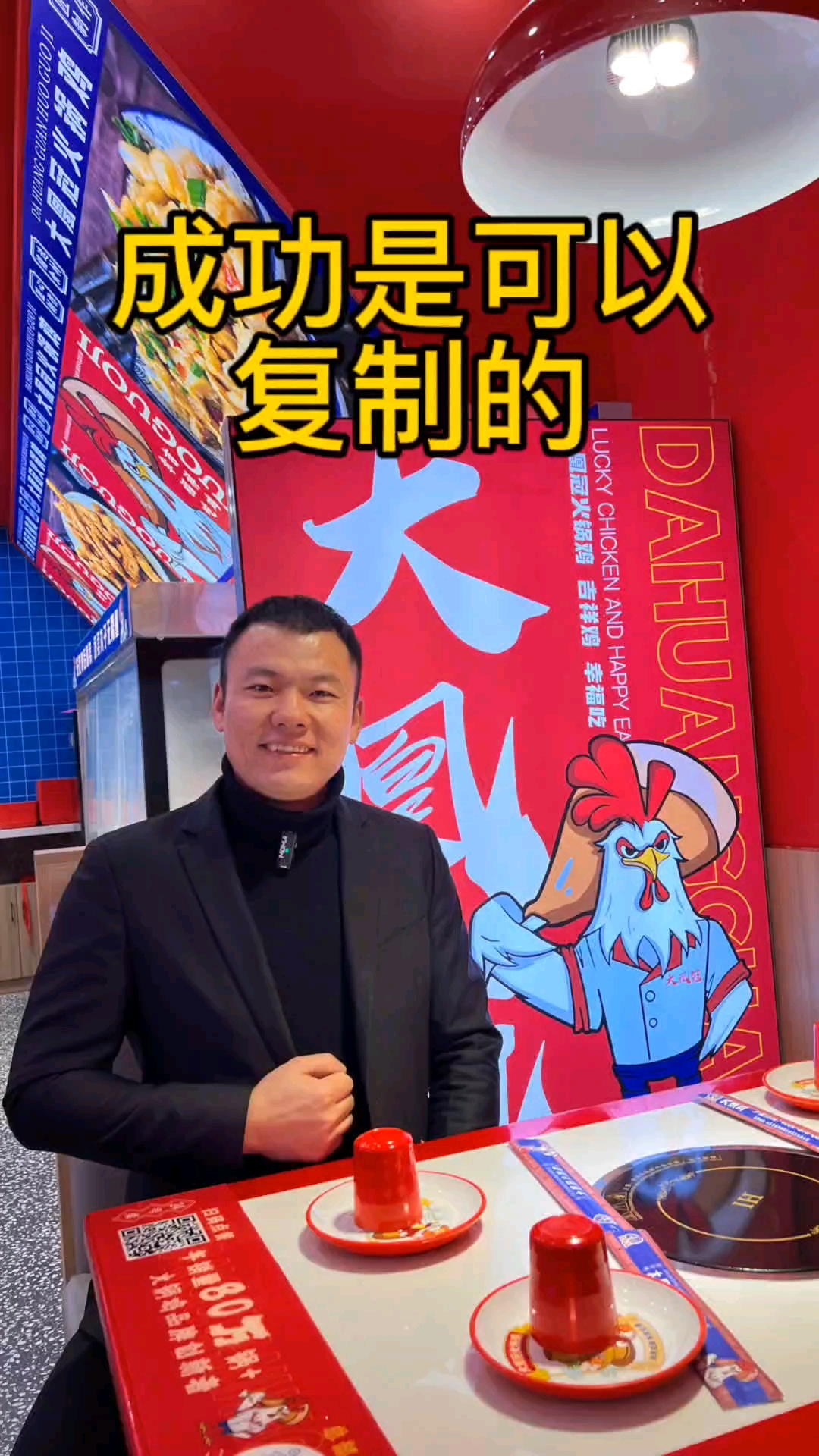 加盟干货|选择餐饮加盟记住八个标准