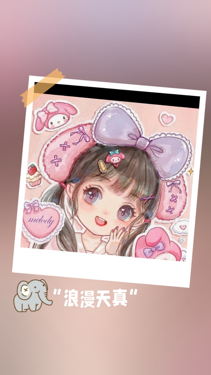 可爱卡通头像,看看有没有你喜欢的。