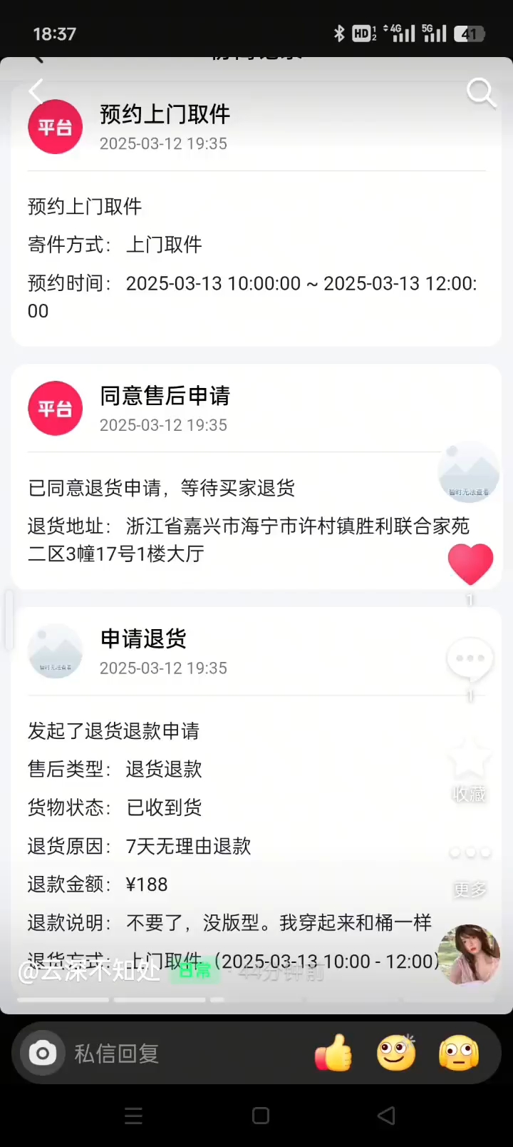 分享视频