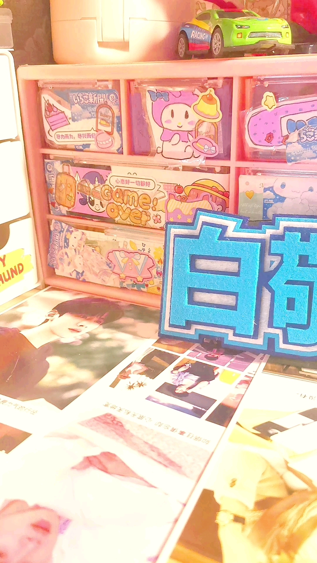 #白敬亭手账本#