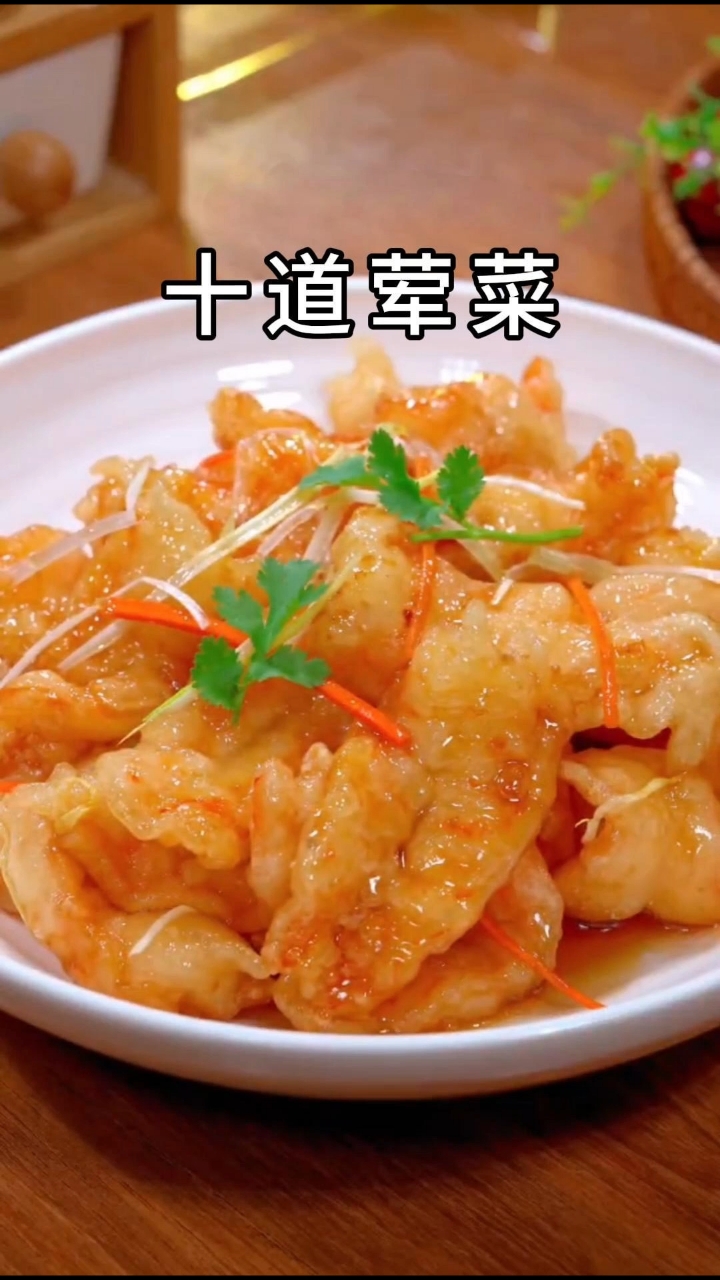 妈妈一定要学会的10道家常荤菜