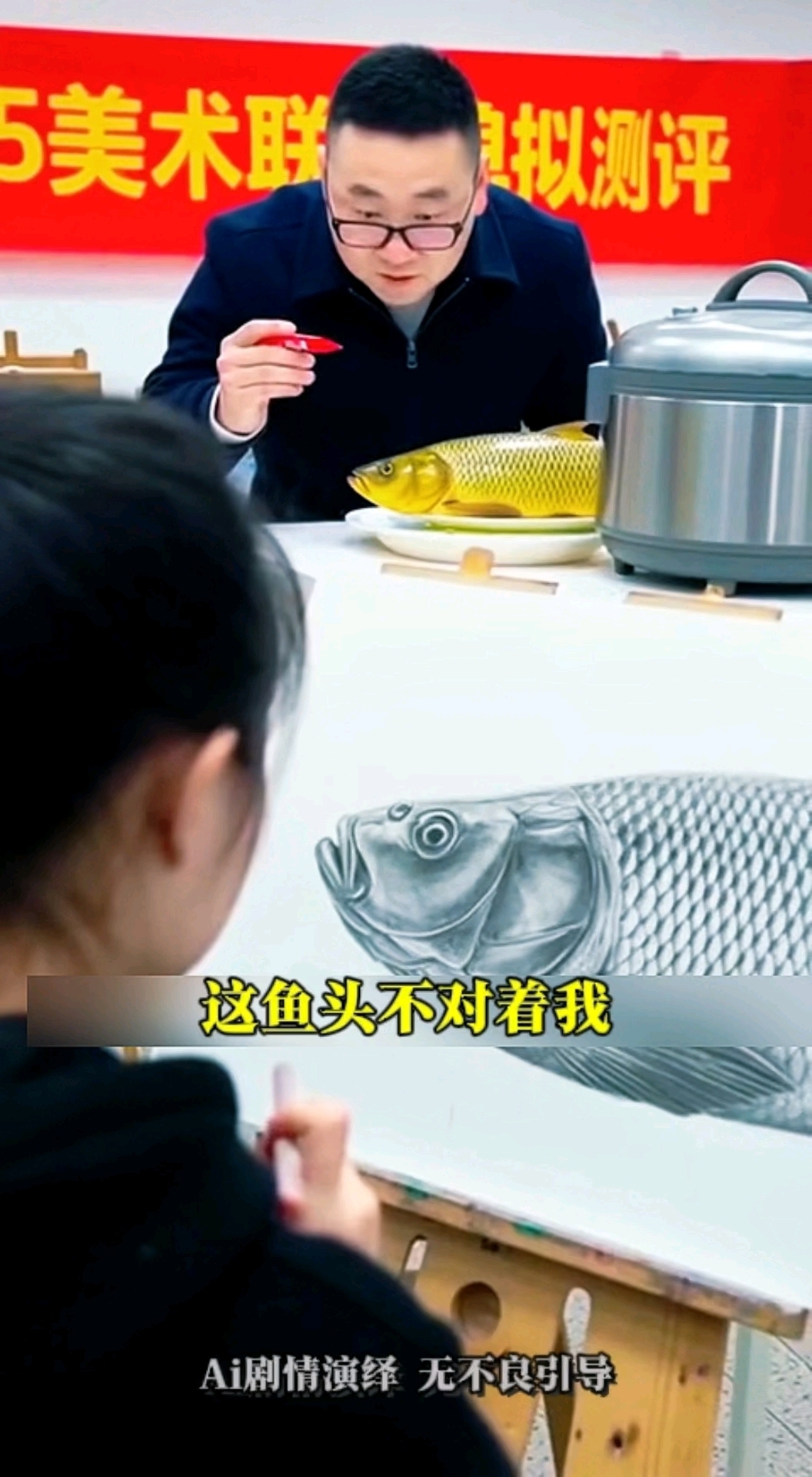 混任何行业 先搞懂“鱼头朝向”,找不对方向 吃亏的是自己
