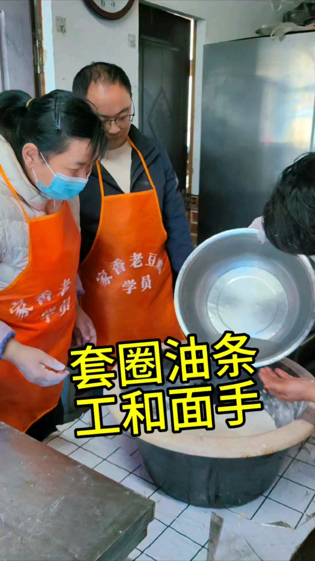 老式套圈油条蓬松柔软