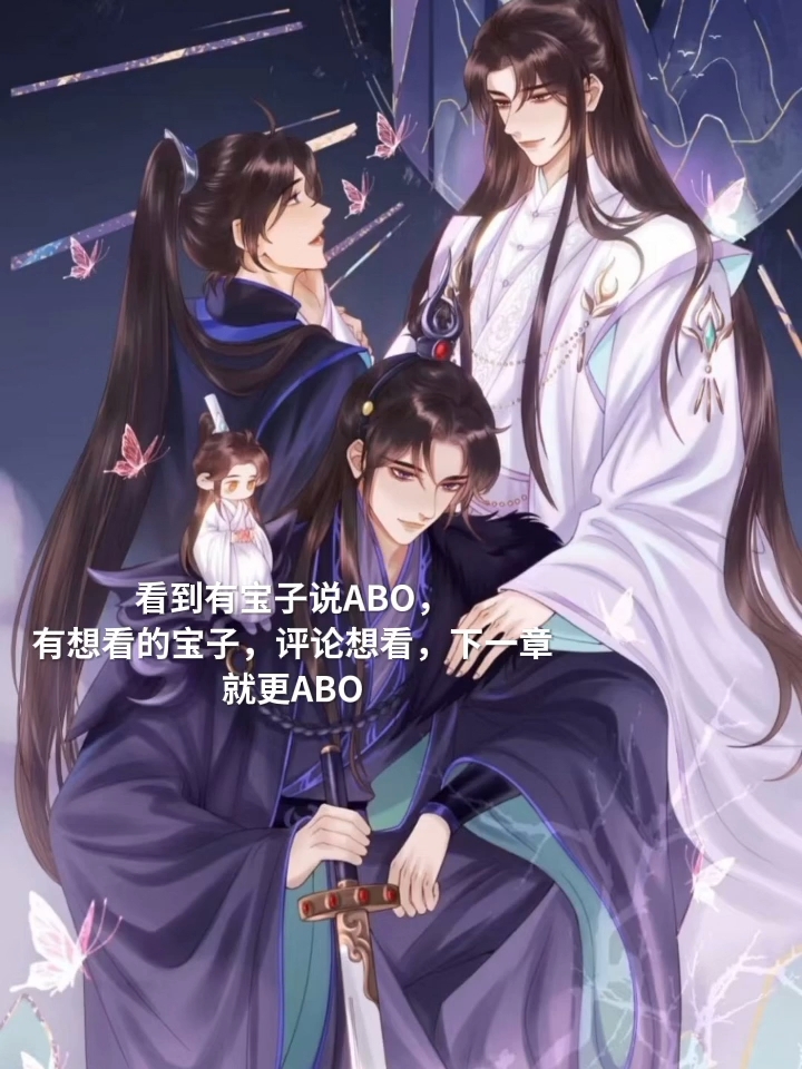 二哈和他的白猫师尊同人文