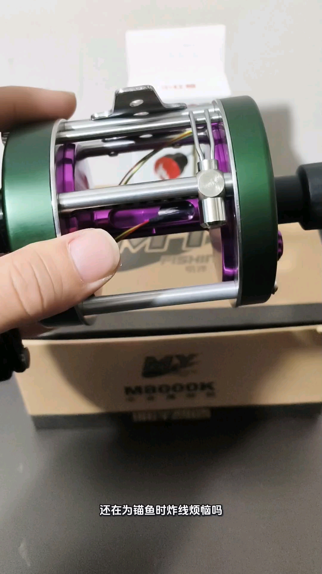 明洋磁力刹车8000#红黑配色绝了# #探鱼器厂家# #钓鱼#