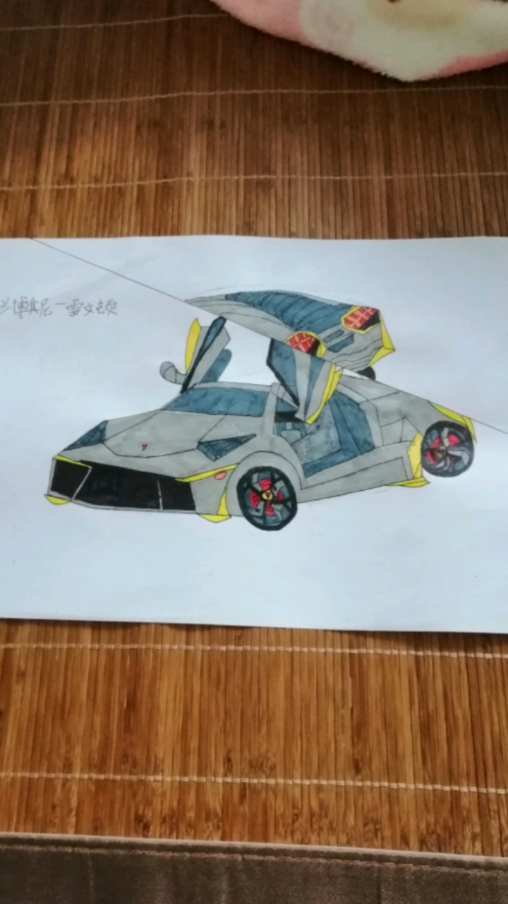 断更了几天,今天画一个兰博基尼雷文顿!!!