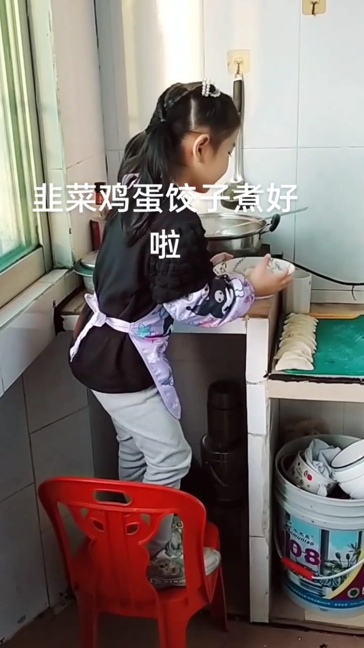 幼儿园小朋友放学回家可以干什么?今天来做韭菜鸡蛋饺子!
