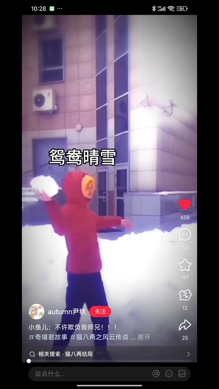 分享日常~哈哈哈,笑不活了