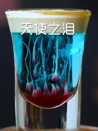 家庭调酒丨天使之泪 一杯只用拿来看的酒,喝还是算了吧  鸡尾酒 微醺 家庭调酒 天使之泪 