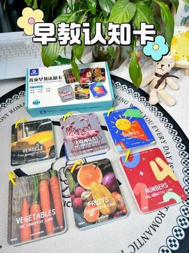 适合0-3岁宝宝的 早教认知卡,看图认识水果、蔬菜、动物等,里面的内容很齐全,这个纸张也很