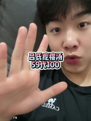吕氏疙瘩汤59代100单次不限使用张数!同城好店推荐 吕氏疙瘩汤 在秋天的江苏漫游