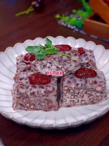 天气越来越热了,家里孩子吵着要吃冰激凌,你自己在家做个红豆糕,吃着干净放心 红豆糯米糕 自