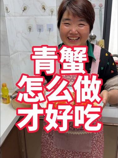 青蟹怎么做好吃,可以试试这个姜葱炒青蟹真的很鲜