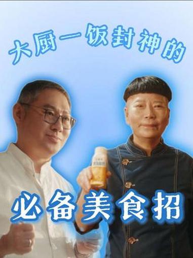 这下普通人也能靠安慕希拿捏大厨级美味,干饭幸福感直接拉满～#安慕希 #安慕希黄桃燕麦爆珠酸