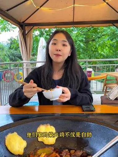 哪个说龙泉没得好吃的柴火鸡?毕业季  龙泉山  柴火鸡 成都周末游