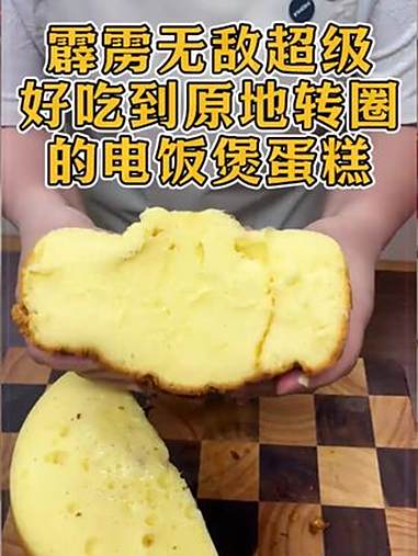 蛋糕预拌粉 烘焙 蛋糕制作 儿童美食