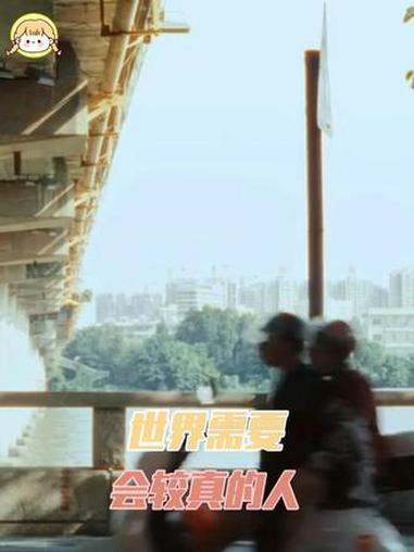 世界需要会较真的人 y.#钓鱼岛 #谣言 #打假 #爱国情怀 #冯柯南