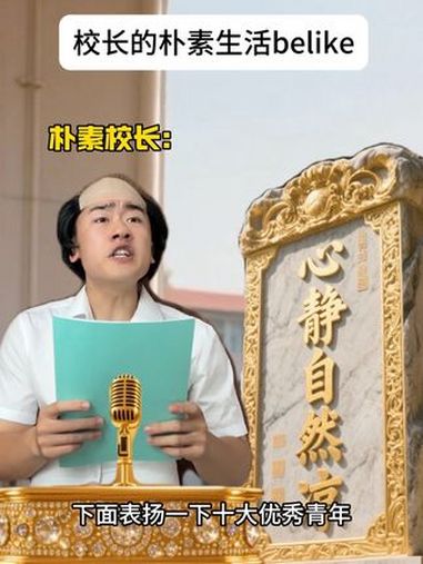 《哥谭市布鲁斯韦恩》内容过于真实 真实还原