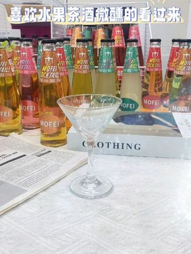 摩菲青柑乌龙茶鸡尾酒~,喜欢水果茶酒微醺的看过来 酒水饮料分享 鸡尾酒 热点 饮料 茶酒