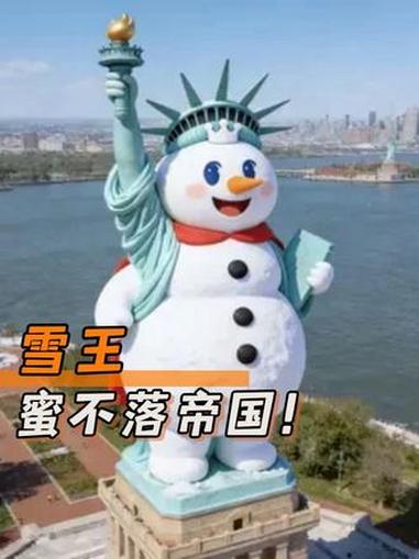 咱小雪的目标就是要建立一个密不落帝国！#蜜雪冰城 #雪王 #奶茶 #万万没想到