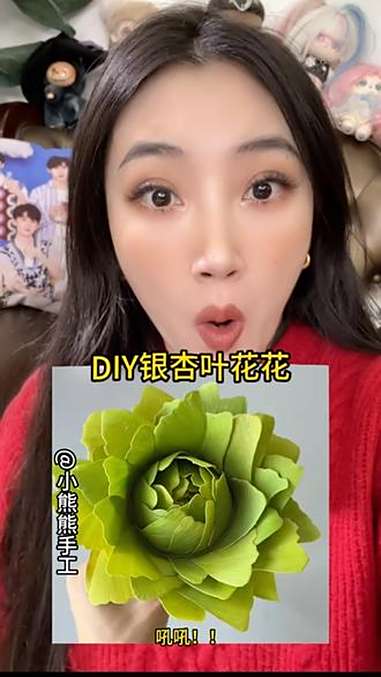 秋天的第一朵银杏叶花花～艾特闺蜜给你做！手工 手工diy 手工花制作 银杏叶 银杏叶花束灵