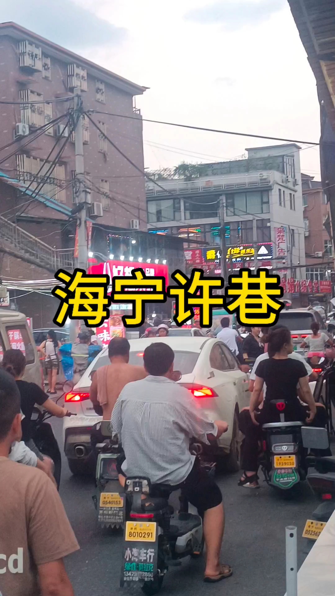 海宁西部天天拥堵