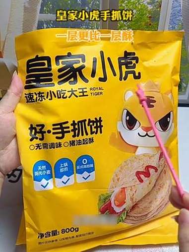 孩子早餐早起几分钟,做这个鸡蛋手抓饼 5分钟就能出锅了,孩子特别喜欢吃,外酥里嫩,简单又好