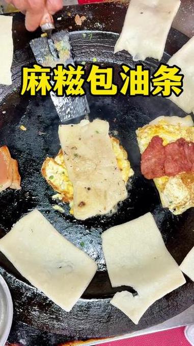 宁波一定要吃的猪油年糕、糯叽叽的好好吃 宁波美食 当地特色美食 猪油年糕