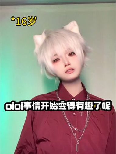 16岁:当战神 22岁:当男娘 二次元 抽象 oi