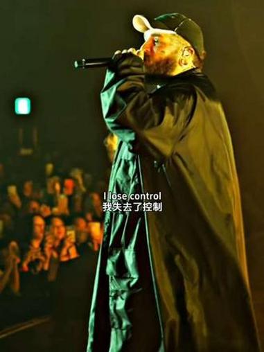 这样的嗓音得配什么样的威士忌#现场版live #losecontrol #欧美音乐#音乐分