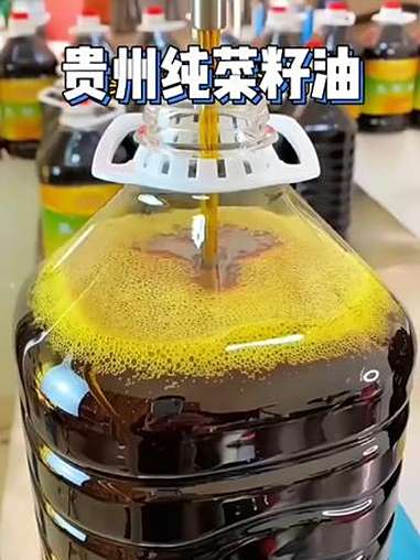 「邮政补贴」贵州纯菜籽油9.2斤农家传统物理压榨小榨食用油 菜籽油