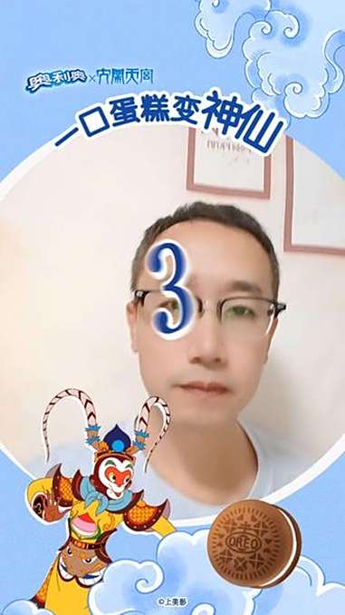 @奥利奥官方旗舰店 一口蛋糕变神仙 这个神仙你认识吗?哈哈,感觉有意思,一起来试试吧 有点