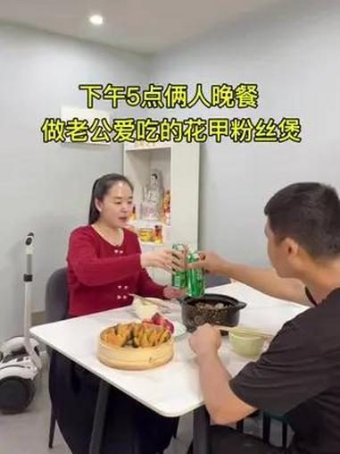 下午早早的把晚饭做好,做爱吃的花甲粉丝煲,俩人晚餐,一个做饭,一个洗碗,家务活一起分担 记