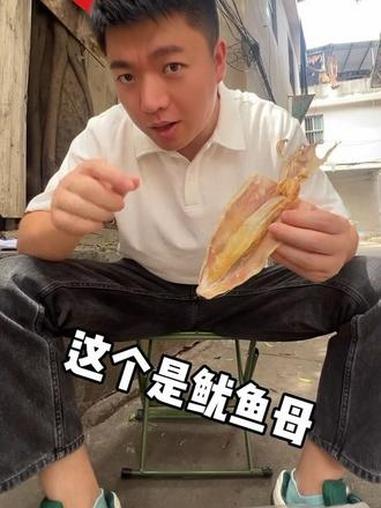同学们，滋补佳品鱿鱼母，有人吃过吗？今天给大家安排呀 内容启发搜索 菜市场阿姨教你做菜 鱿